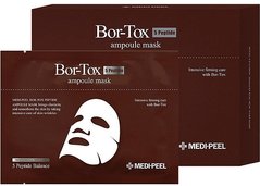 Medipeel Bor-Tox Mask