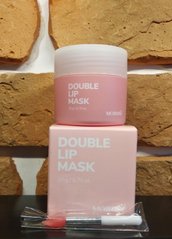 Double Lip Mask 20g