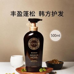 Coreana Gogeum Herb Shampoo 500g