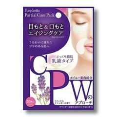 Pure Smile Lavender Partial Care Pack Patch