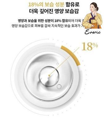 Активний крем з полінуклеотидами Rejuran Healer Active Cream 50ml