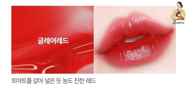 Pretty Filter Water Syrup Lip Tint 4 Claire Red
