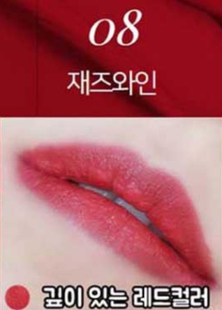 Олівець-помада для губ Anjo Lip Crayon 08 Jazz Wine