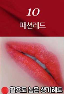 Олівець-помада для губ Anjo Lip Crayon 10 Fashion Red