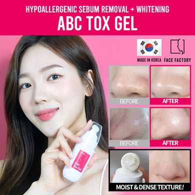 ABC tox gel