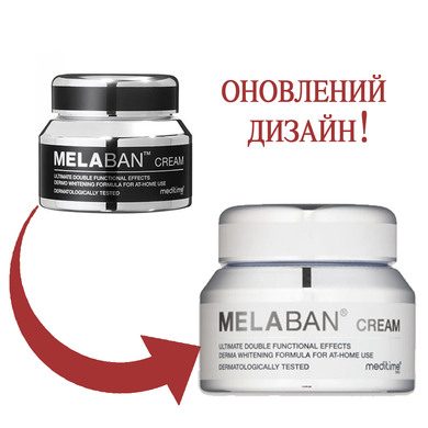 Крем від пігментації Meditime Melaban Cream 50g