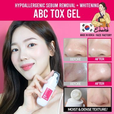 ABC tox gel