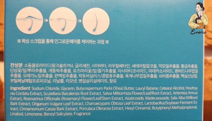 Cellomon Waxing Scrub 250g
