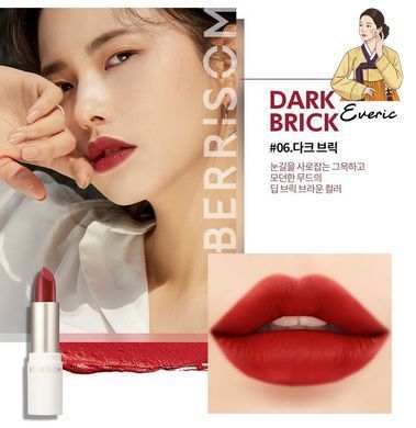 BERRISOM Real Me Lipstick 3.5g Dark Brick