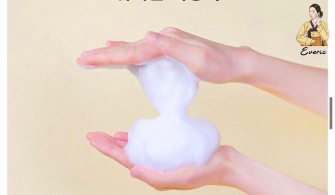 Yugeunpi Soap 100g