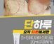 Mediaha Spot Cream 20ml