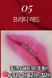 Anjo Shine Lip Crayon 05 Pretty Red