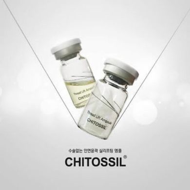 Набір ампул Esthemax Esthepro Chitossil Thread Lift Ampoule 521 (4ml*5)