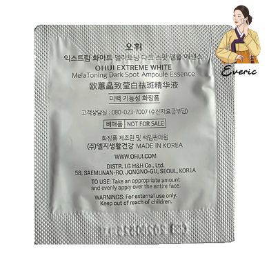 O HUI Extreme White Melatoning Ampoule Essence 1ml