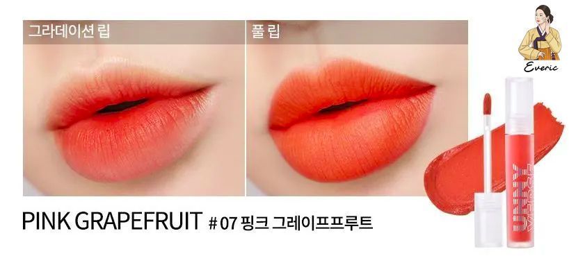 I`M Unny Lip Pleasure Velvet Tint 07 Pink Grapefruit