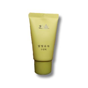 Hanyul Moonlight Yuzu Sleeping Masks 20ml
