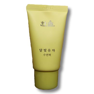 Hanyul Moonlight Yuzu Sleeping Masks 20ml