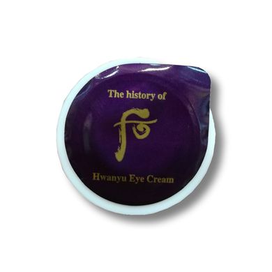 Етап 8: Крем для шкіри навколо очей The History Of Whoo Hwanyu Imperial Youth Contour Eye Cream 0.6ml
