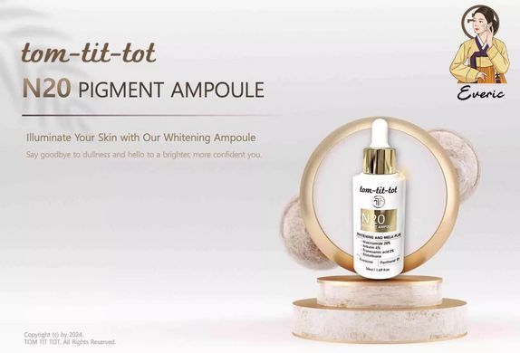 Сироватка для відбілювання шкіри Tom Tit Tot N20 Pigment Ampoule