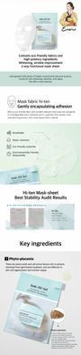 Тканинна маска Tom Tit Tot Placenta Vita 12 Cream Mask 25ml