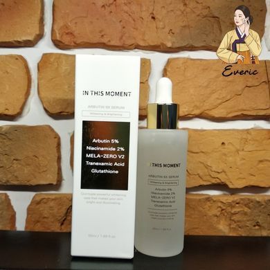 Сироватка Tom Tit Tot In This Moment Arbutin 5x Serum 50ml