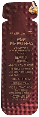Есенція The History Of Whoo Intensive Revitalizing Essence 1ml