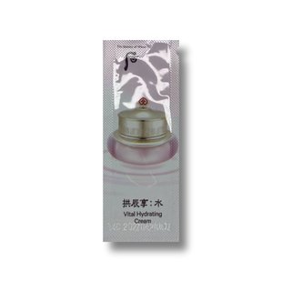 The History Of Whoo Vital Hydrating Cream 1ml