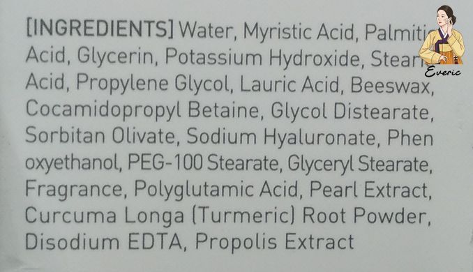 Diapia ADL Turmeric Pearl Foaming Cleanser 120ml