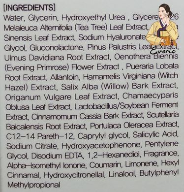 FabYou White PoreReduction Toner 100ml