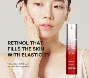 Prettyskyn. Retinol No.1 MX2 Cream 50ml