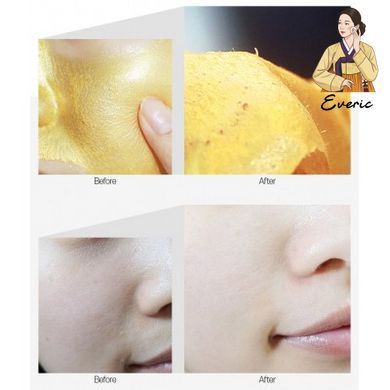 Medi Peel Derma Maison Luxury 24K Gold Mask 250ml