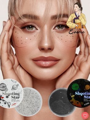 Патчі під очі Gaston Shooting Star Black Eye Gel Patch
