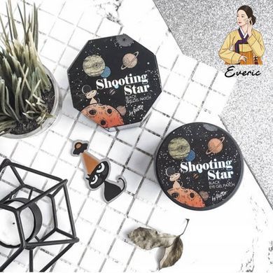 Патчі під очі Gaston Shooting Star Black Eye Gel Patch