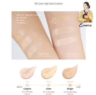 Кушон Clio Kill Cover Glow Cushion 3-BE Linen