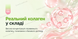 Dr.Reborn Exosome Core Lifting Dual Shot Ampoule 15ml&times;2