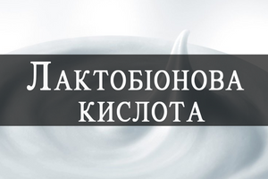 Lactobionic Acid