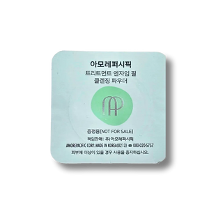 Ензимна пудра Amore Pacific Enzyme Powder 0.5g