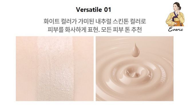 I`M Unny Silky Matte Liquid Foundation 01