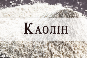 Kaolin