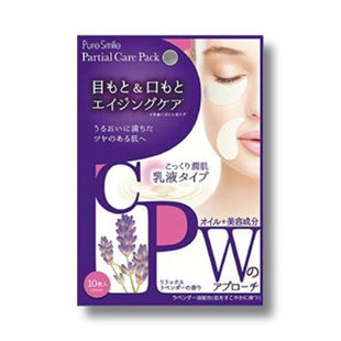 Pure Smile Lavender Partial Care Pack Patch
