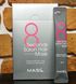 Masil 8 Seconds Salon Hair Mask 1 in 20