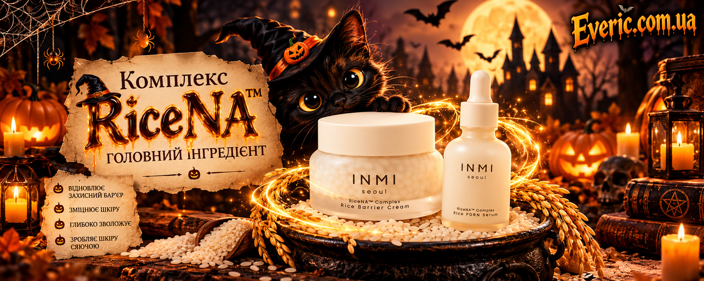 Inmi