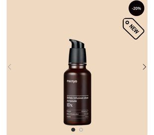 Ампула Ma:nyo Bifida Infusion Shot Ampoule IDx 50ml