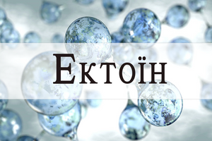 Ectoin