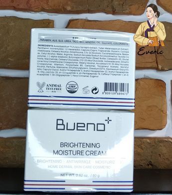 Крем для шкіри обличчя Bueno Brightening Moisture Cream 80g