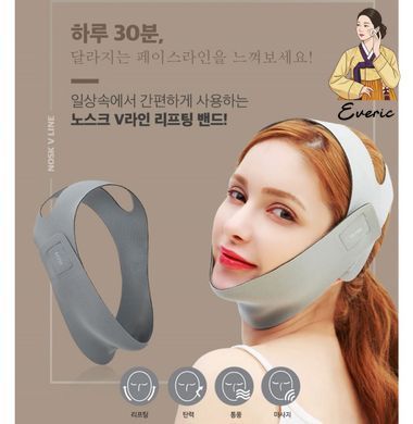 Nosk V Line Lifting Band