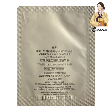 O HUI The First Geniture Sym-Micro Essence 2ml