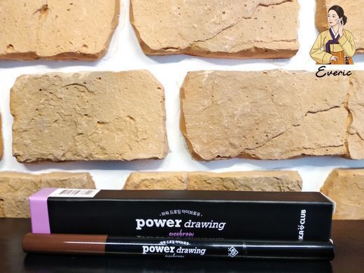 Yka Club Power Drawing Eyebrow Deep Brown