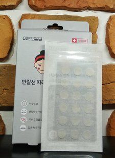 Acne Patch Chat Cuts In Half