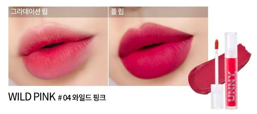 I`M Unny Lip Pleasure Velvet Tint 04 Wild Pink